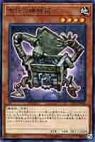 Amazon.co.jp: 遊戯王カード 古代の機械箱(ノーマル) LINK
